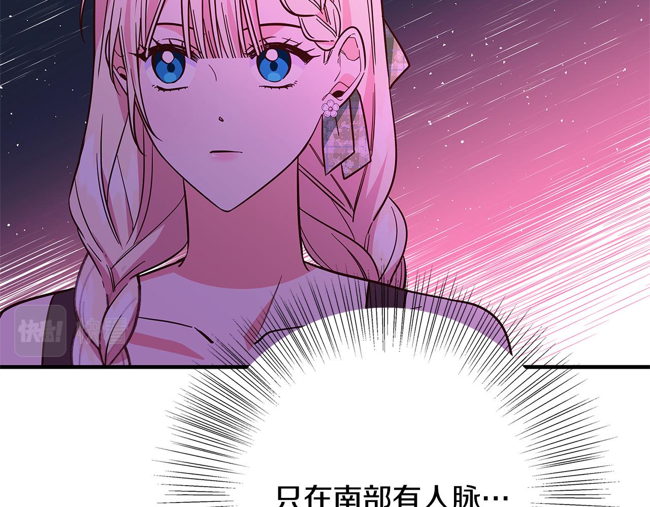 第43话 背后的帮手179