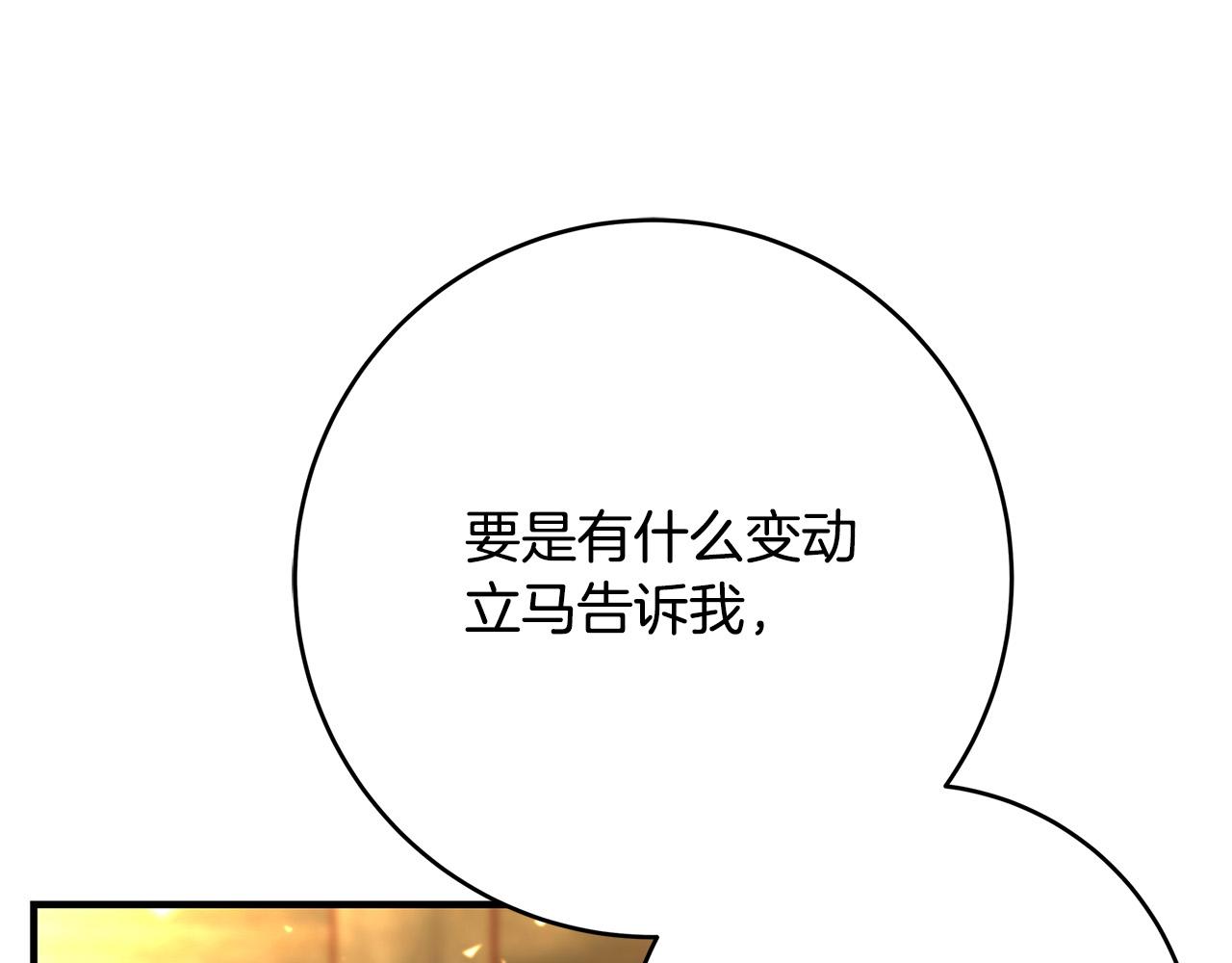 第43话 背后的帮手184