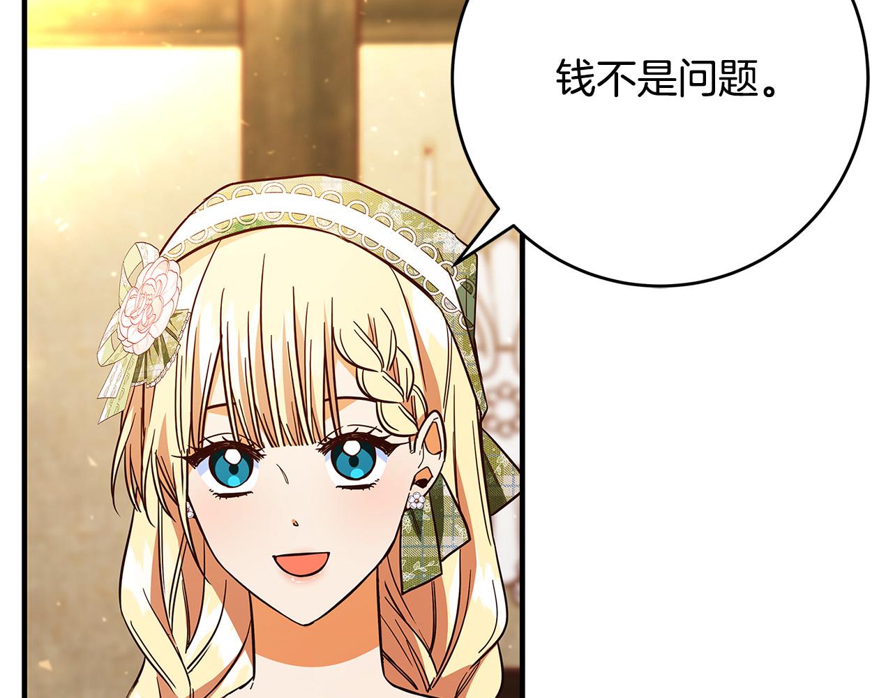 第43话 背后的帮手185
