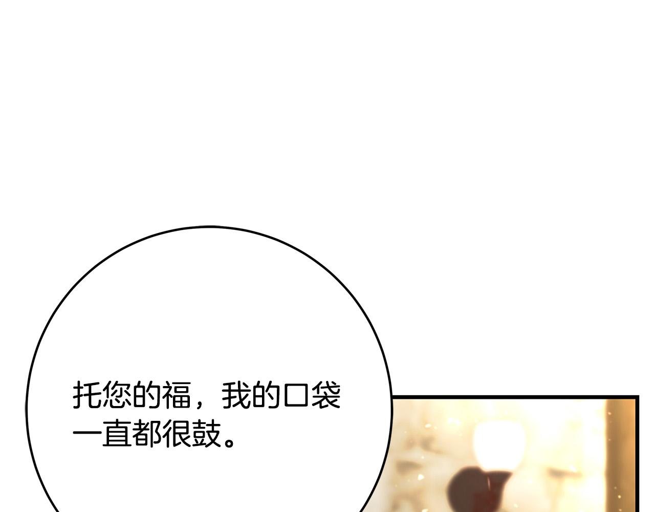第43话 背后的帮手187