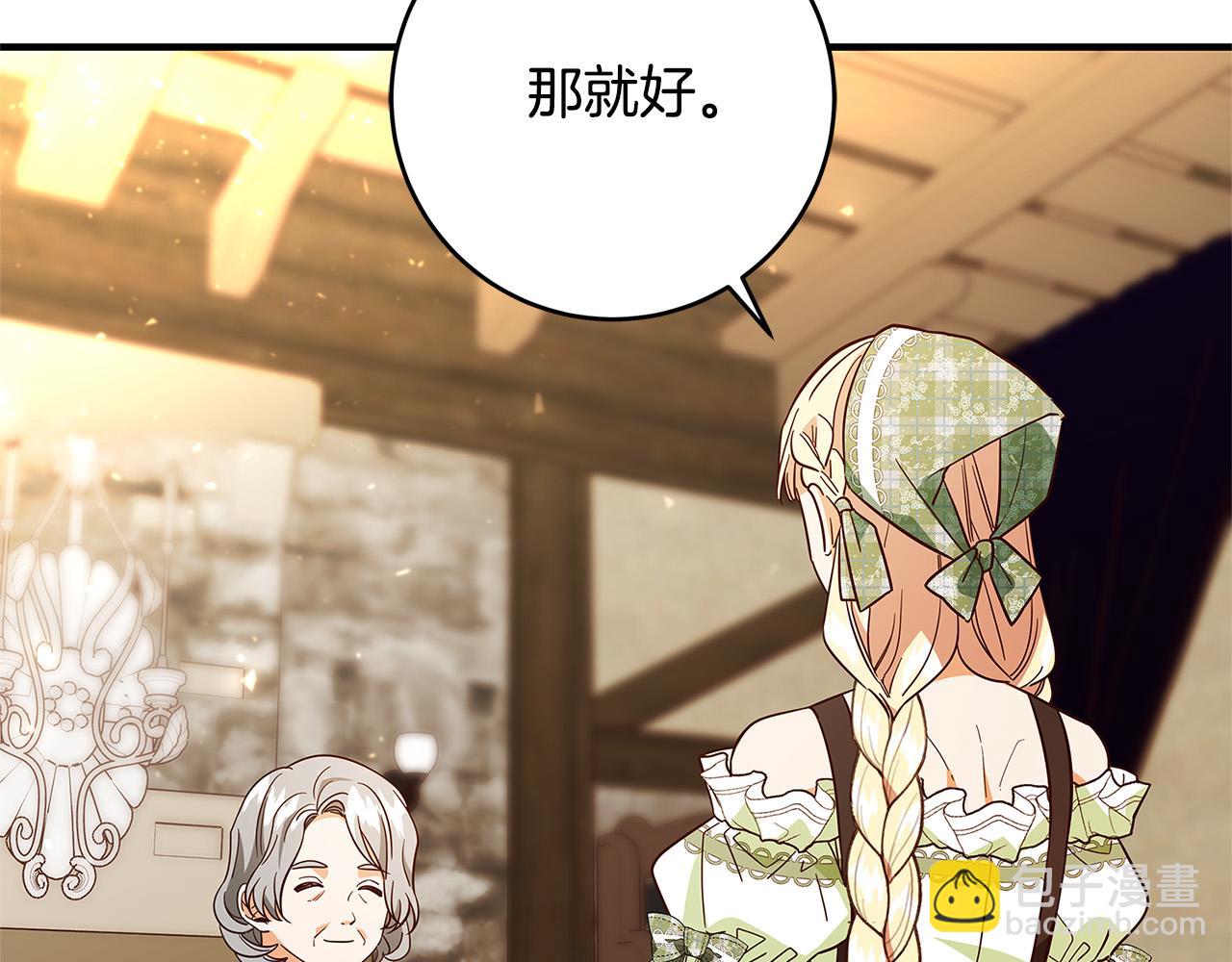 第43话 背后的帮手190