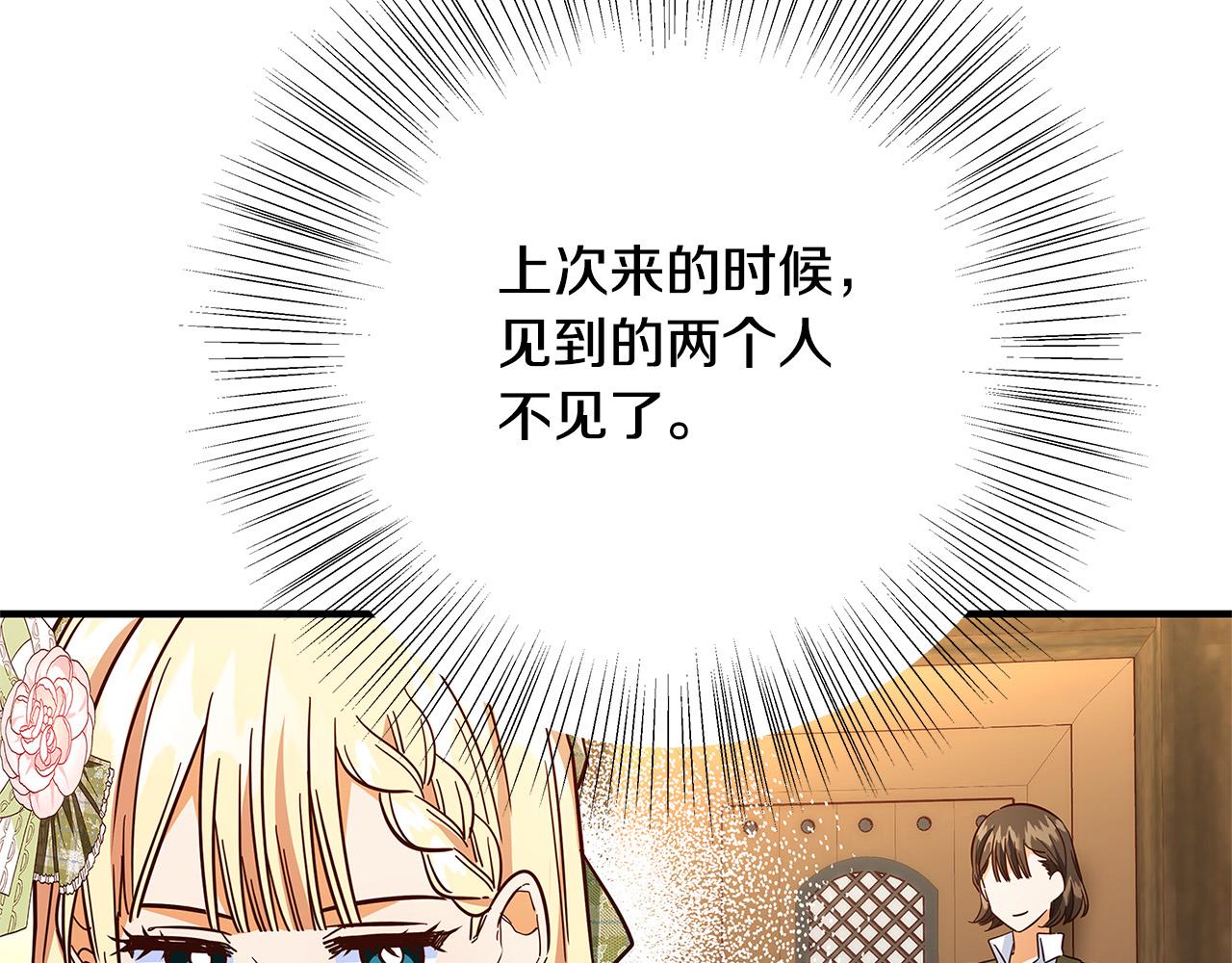 第43话 背后的帮手192