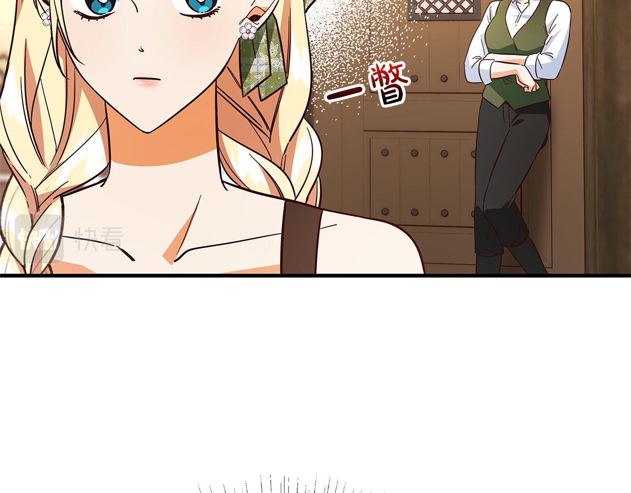 第43话 背后的帮手193
