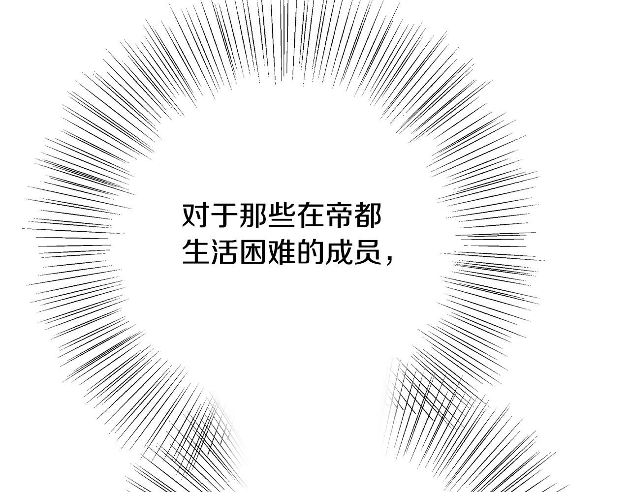 第43话 背后的帮手194