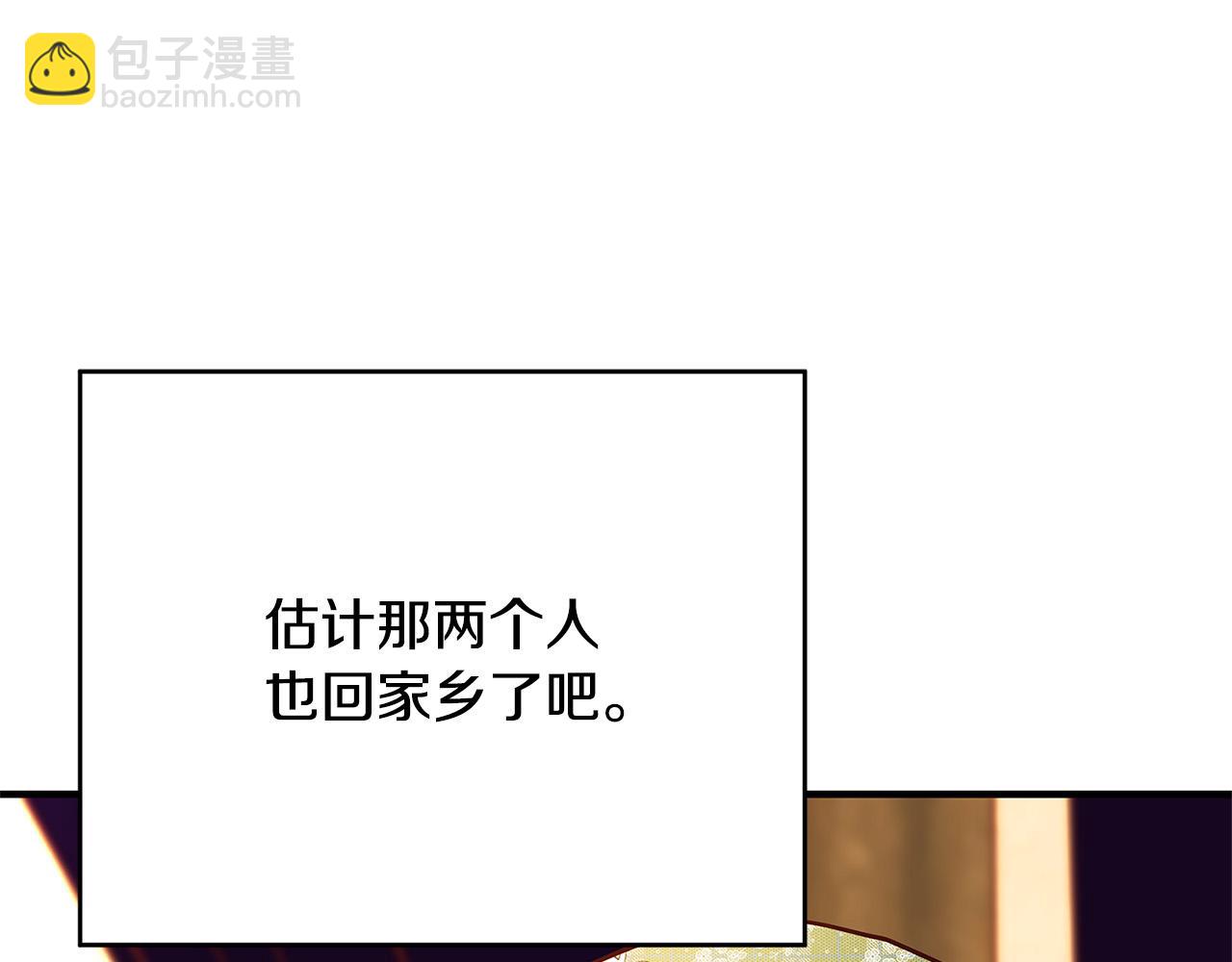 第43话 背后的帮手196