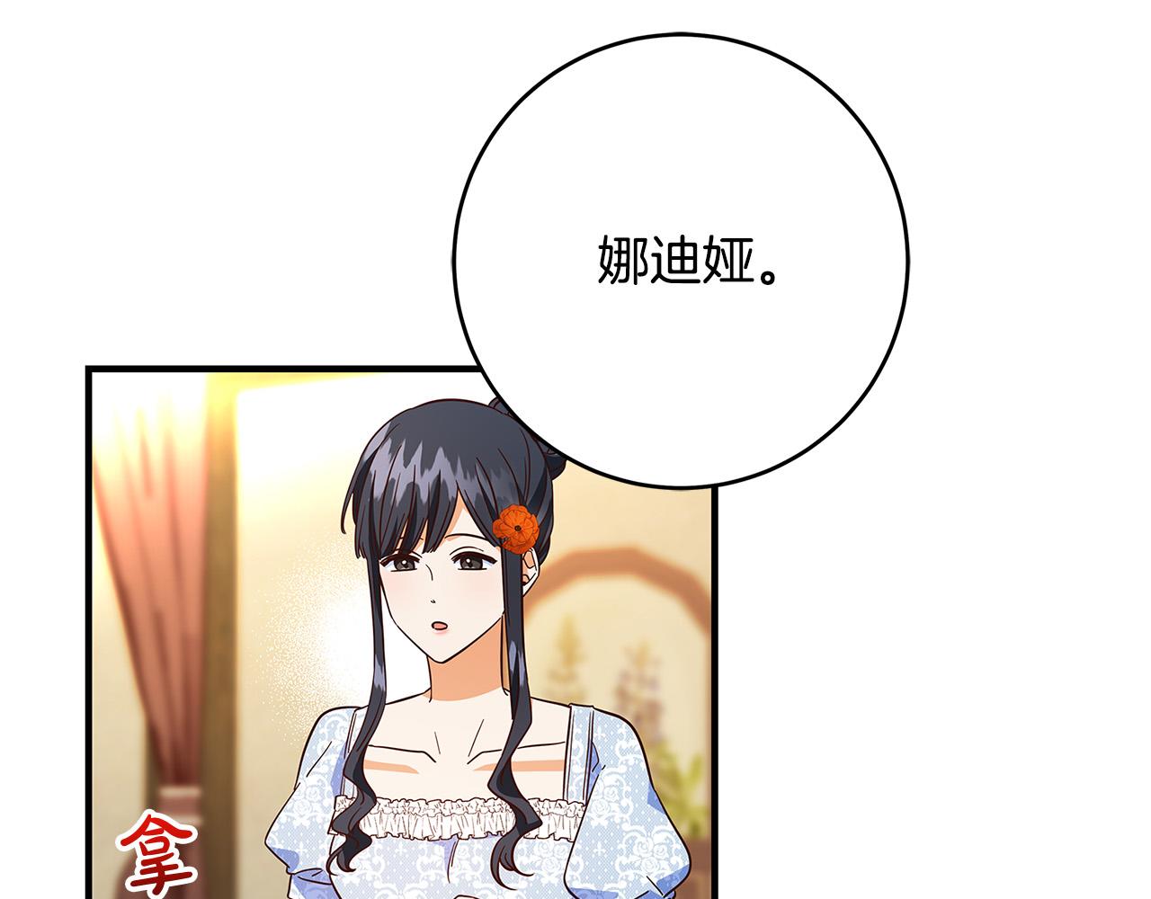 第43话 背后的帮手199