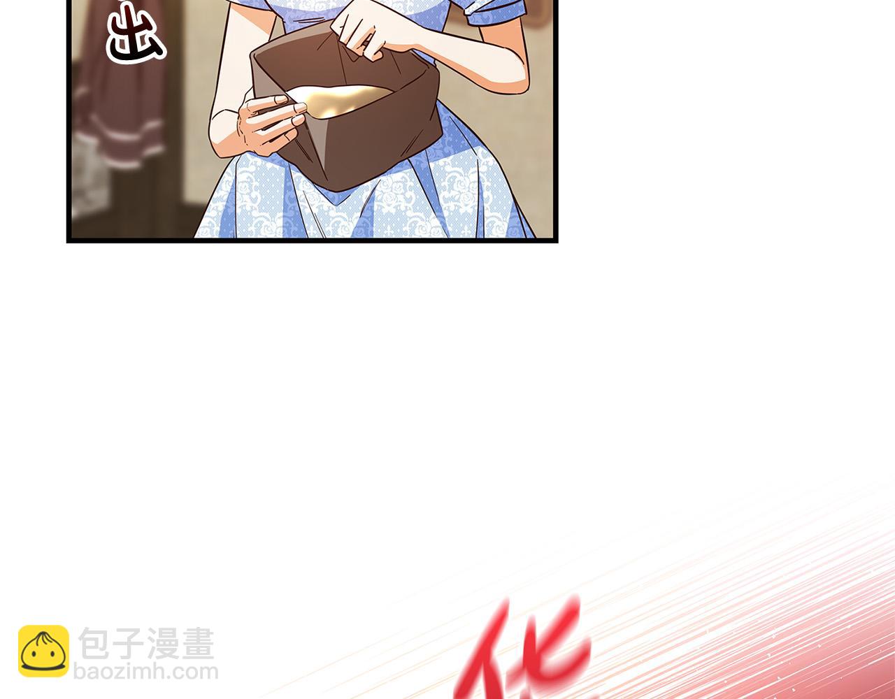 第43话 背后的帮手200