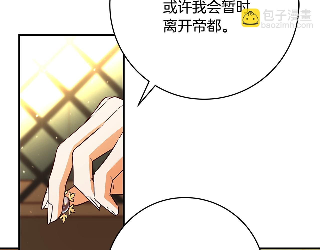 第43话 背后的帮手203