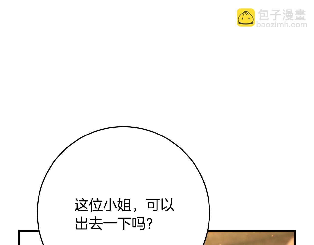 第43话 背后的帮手208