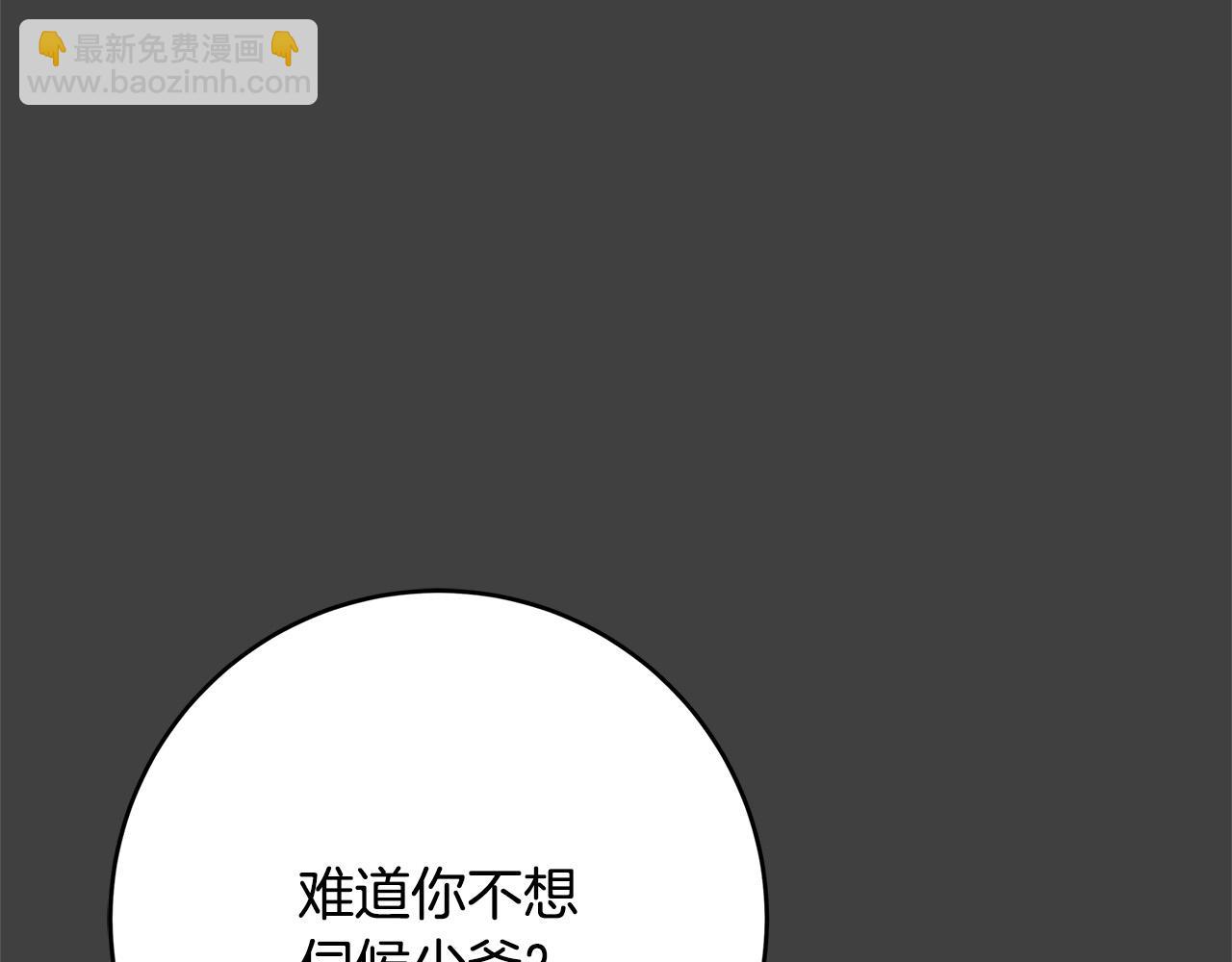 第43话 背后的帮手21