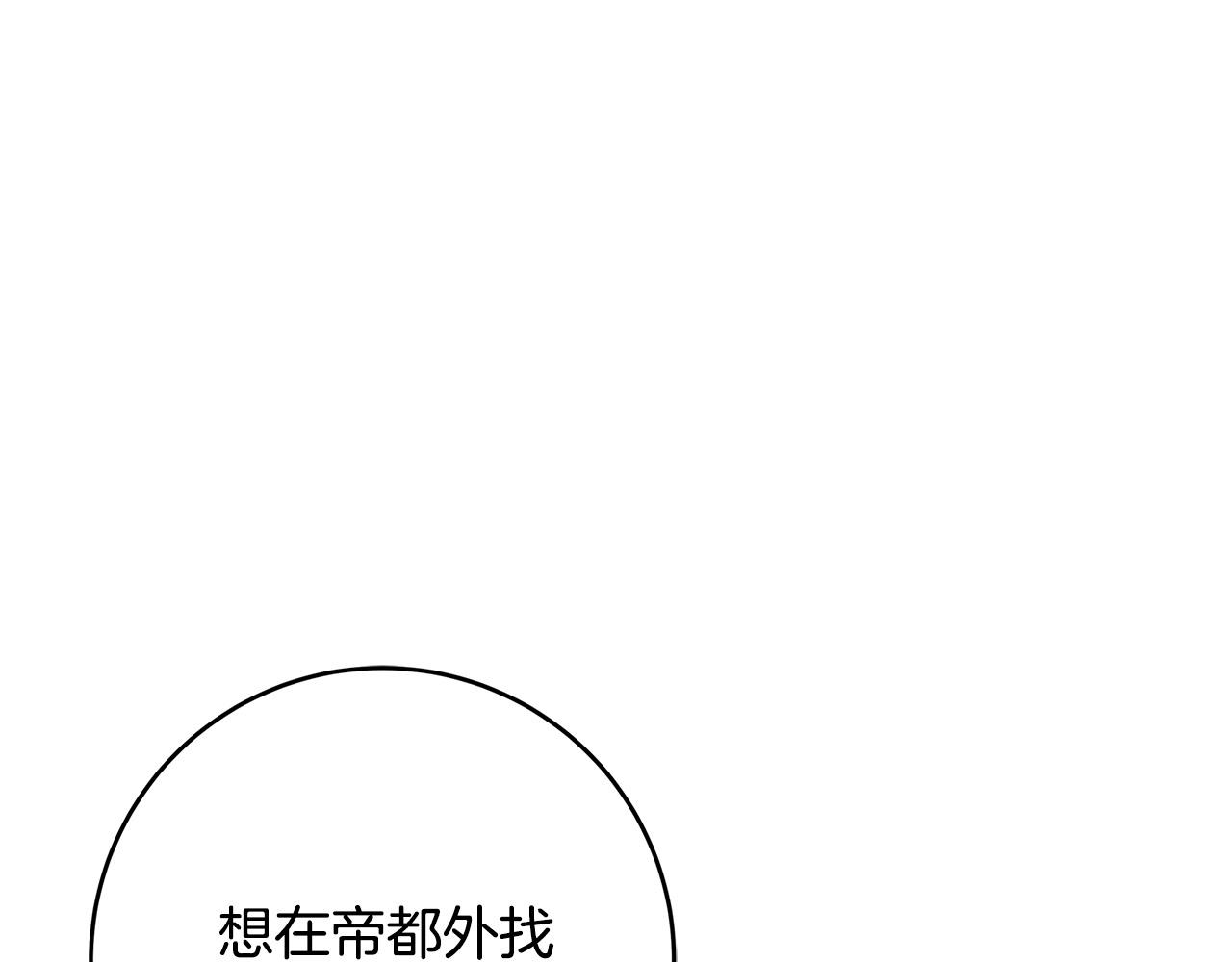 第43话 背后的帮手217