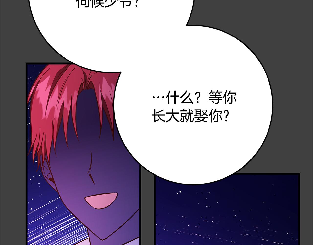 第43话 背后的帮手22