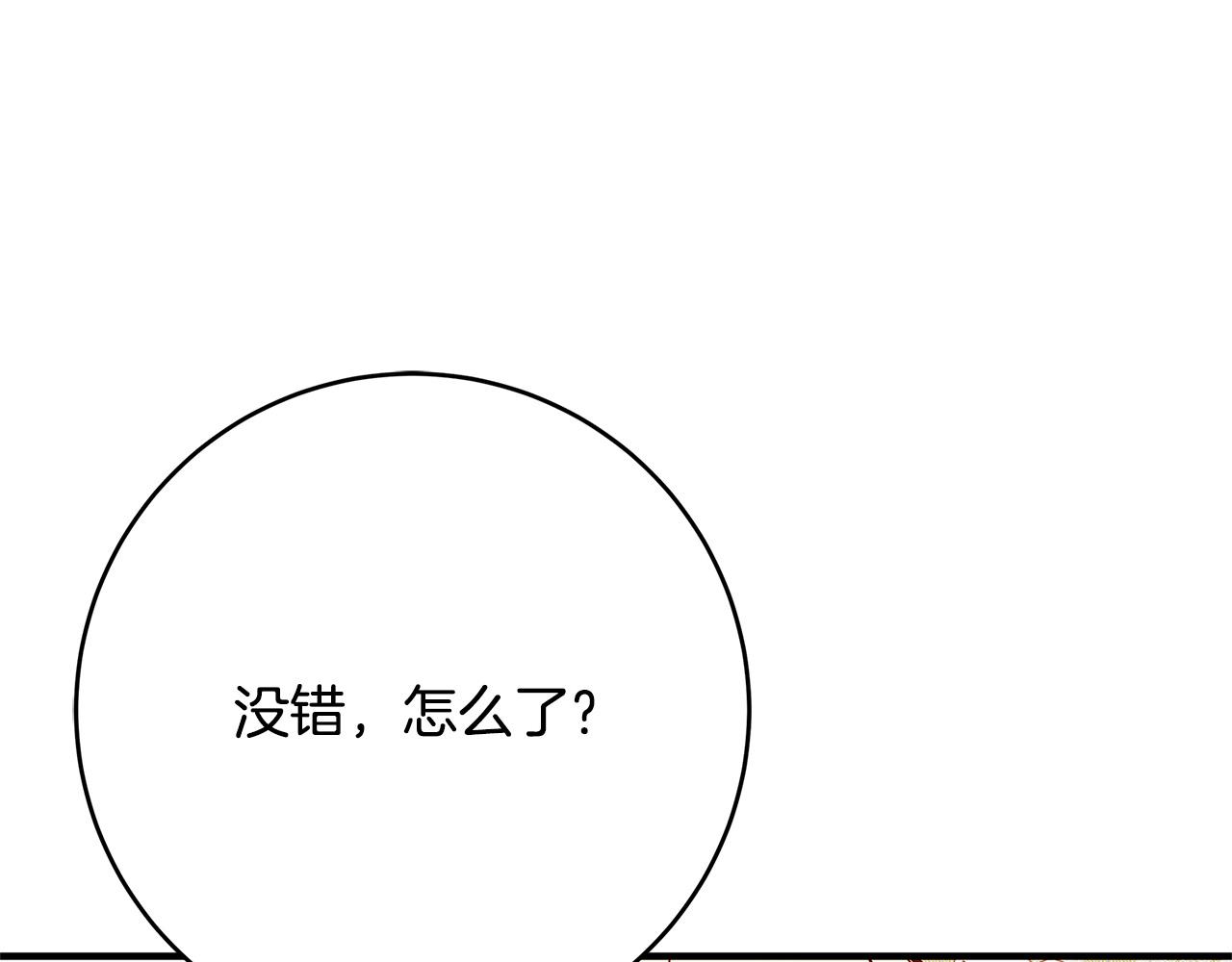 第43话 背后的帮手227