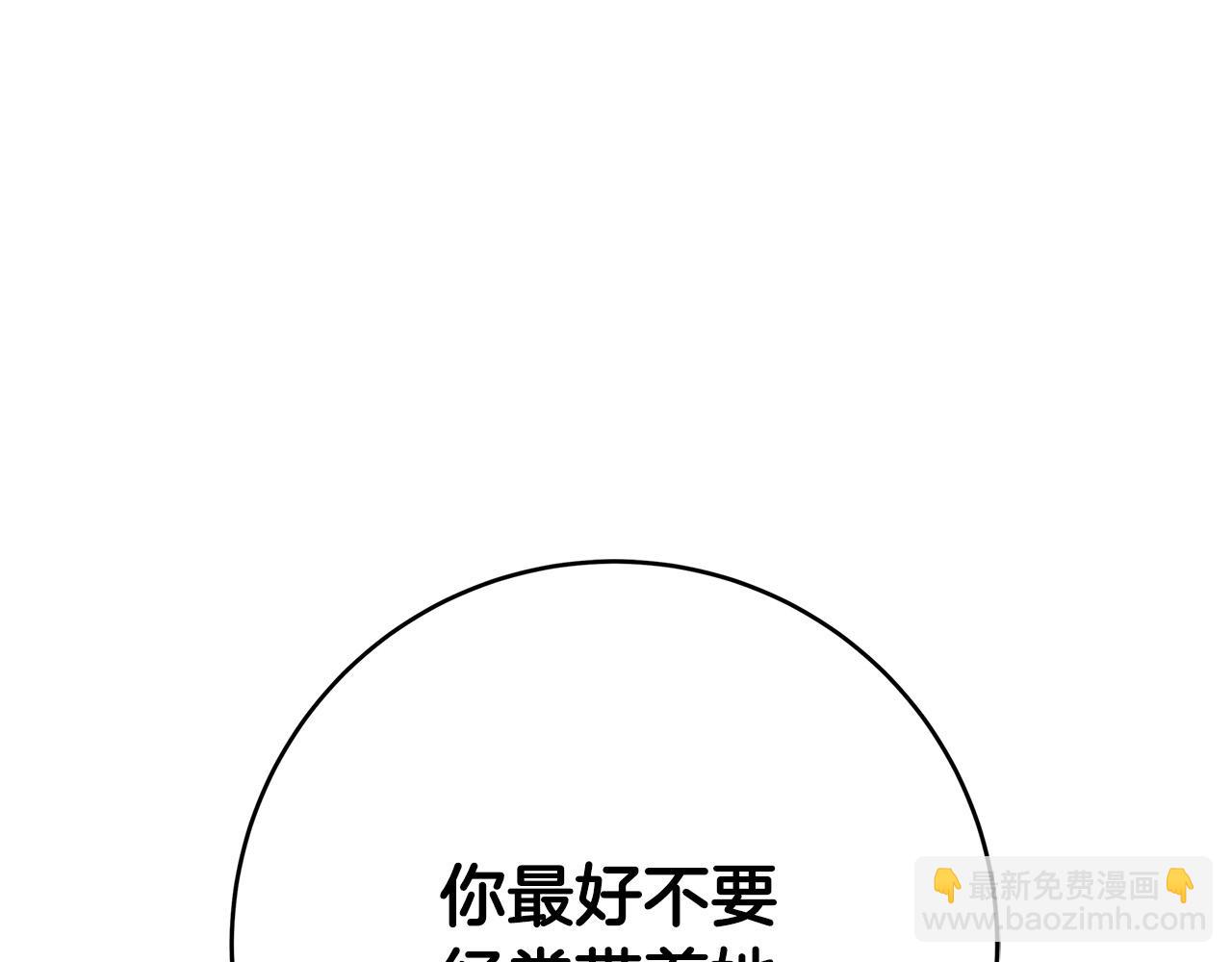 第43话 背后的帮手230