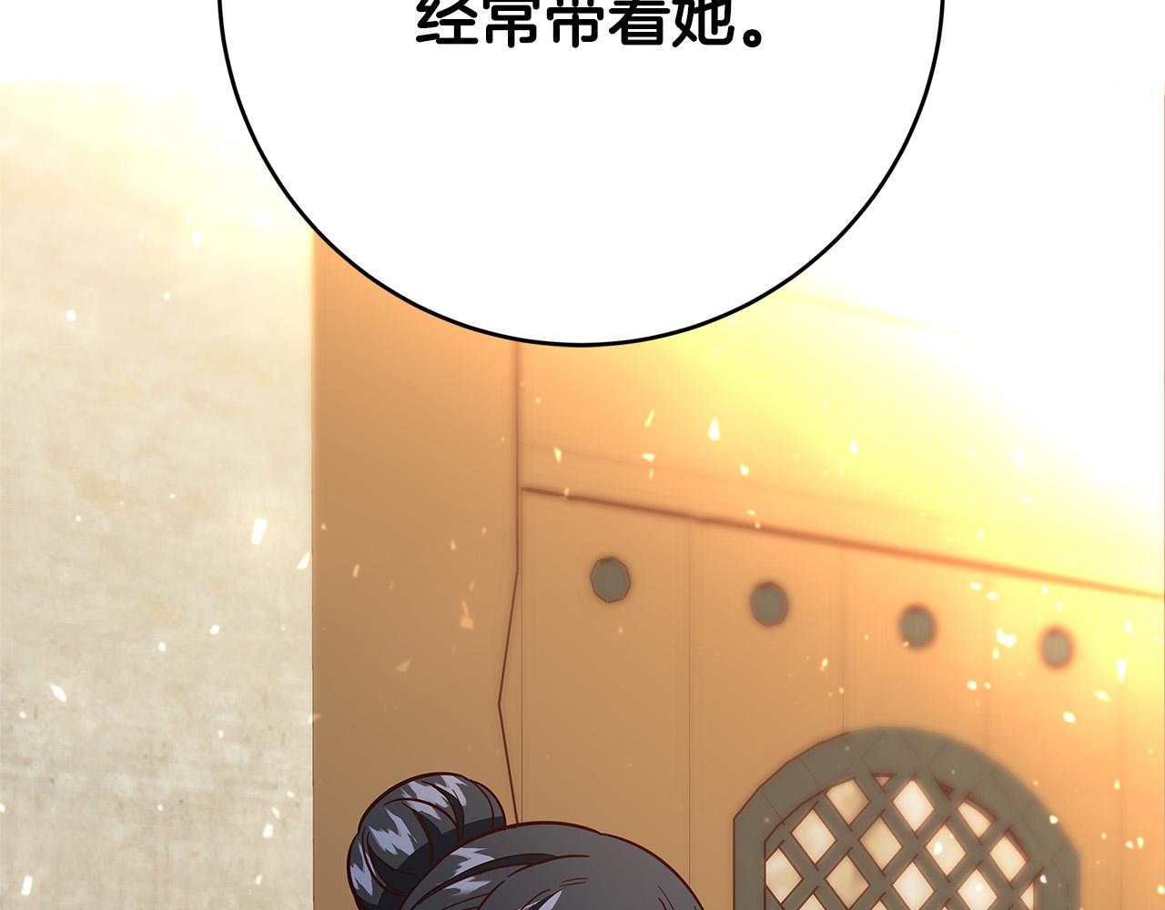 第43话 背后的帮手231