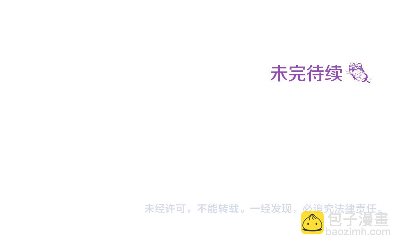 第43话 背后的帮手234