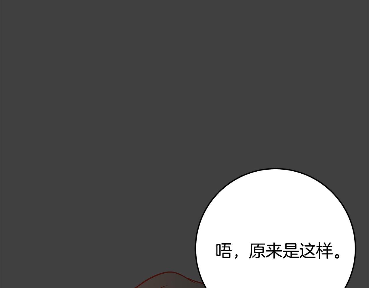 第43话 背后的帮手25