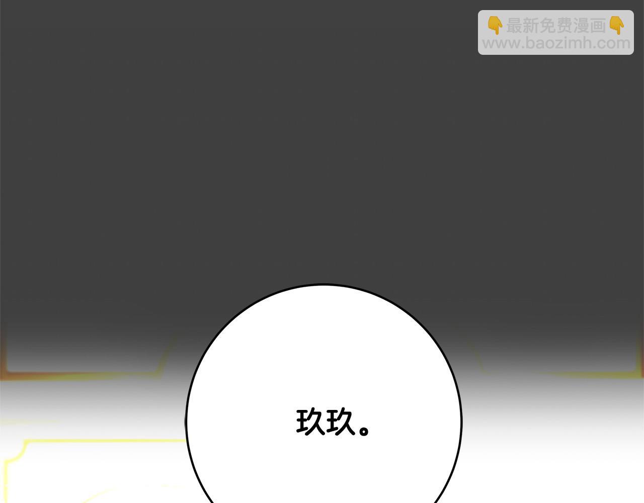 第43话 背后的帮手31