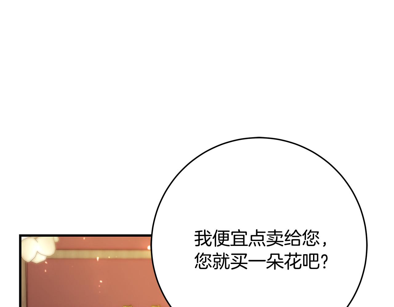 第43话 背后的帮手44