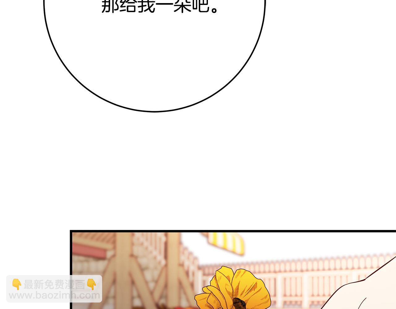 第43话 背后的帮手50