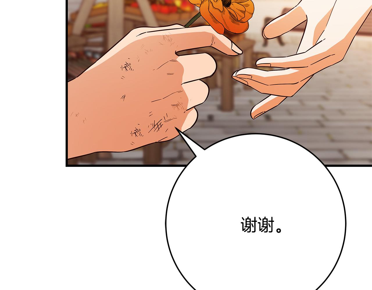 第43话 背后的帮手51