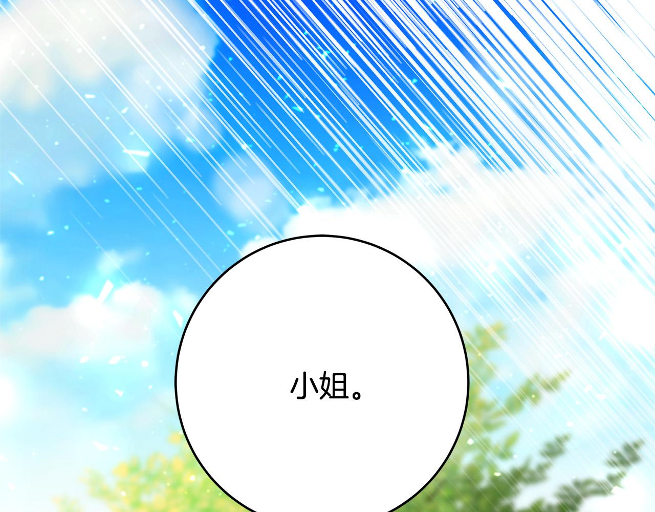 第43话 背后的帮手54