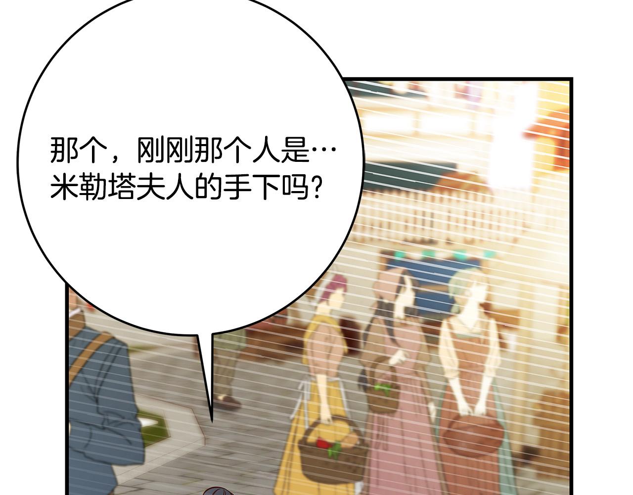 第43话 背后的帮手63