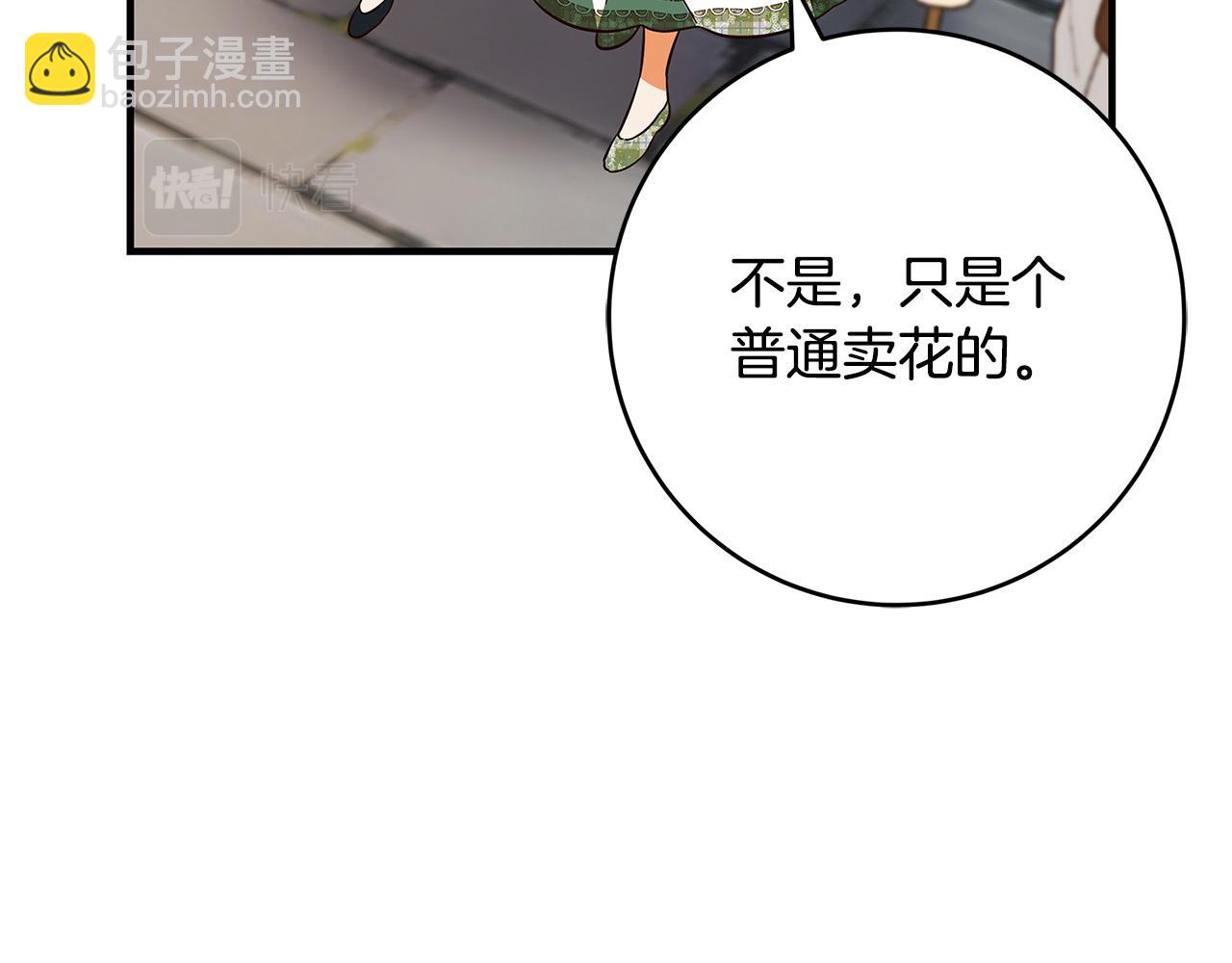 第43话 背后的帮手65