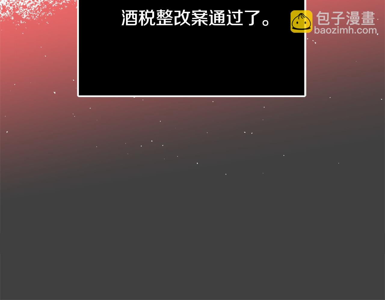 第43话 背后的帮手67