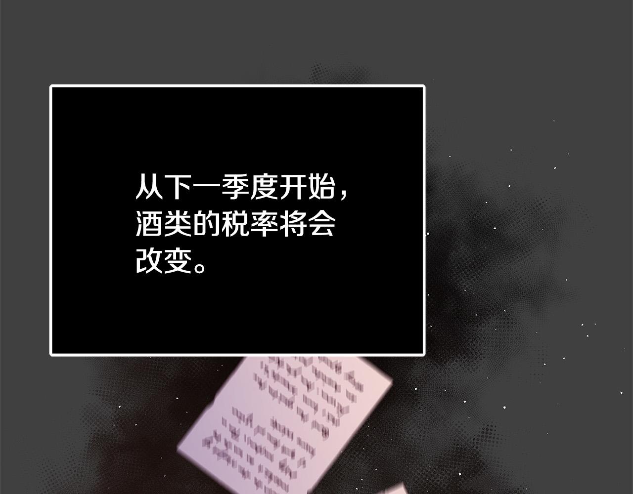 第43话 背后的帮手68