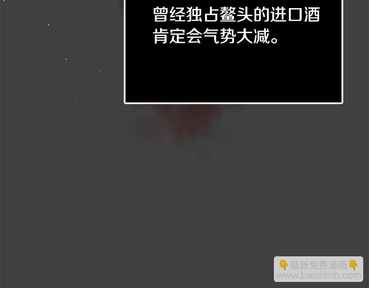 第43话 背后的帮手70