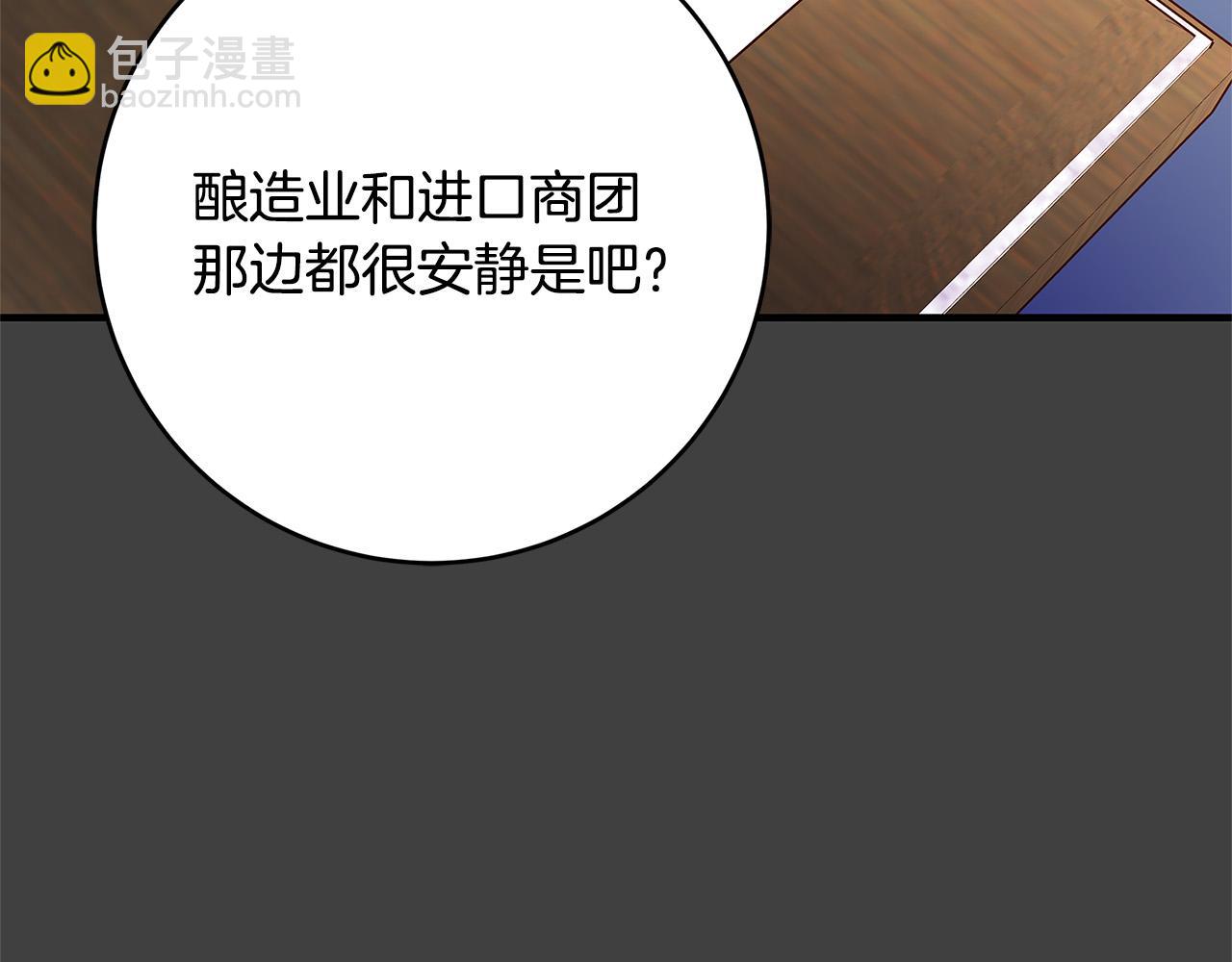 第43话 背后的帮手72