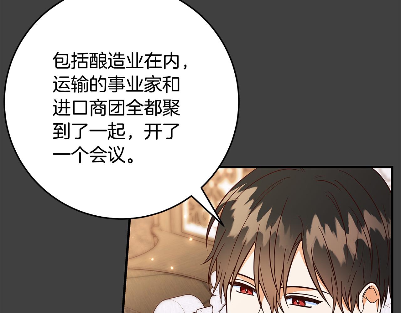 第43话 背后的帮手77