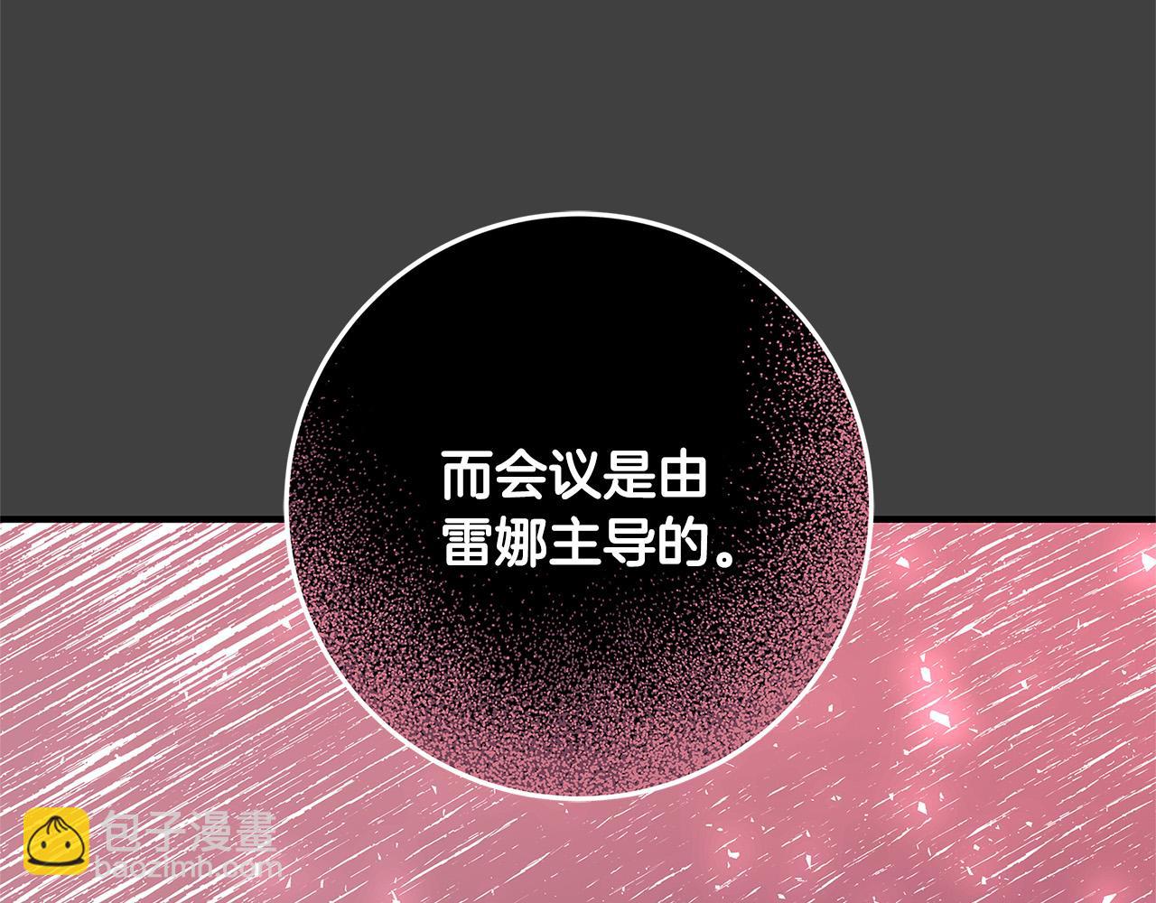 第43话 背后的帮手79