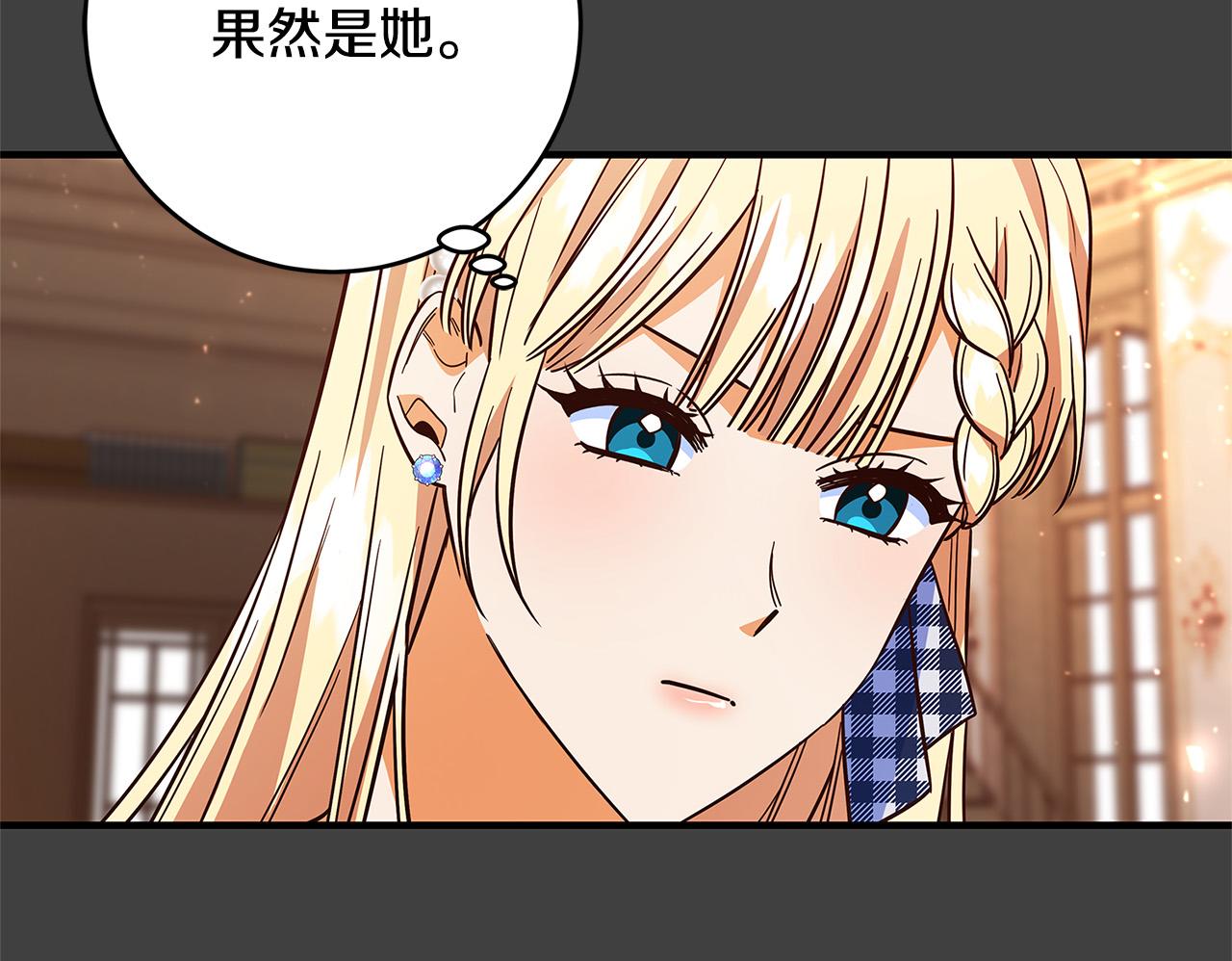 第43话 背后的帮手82