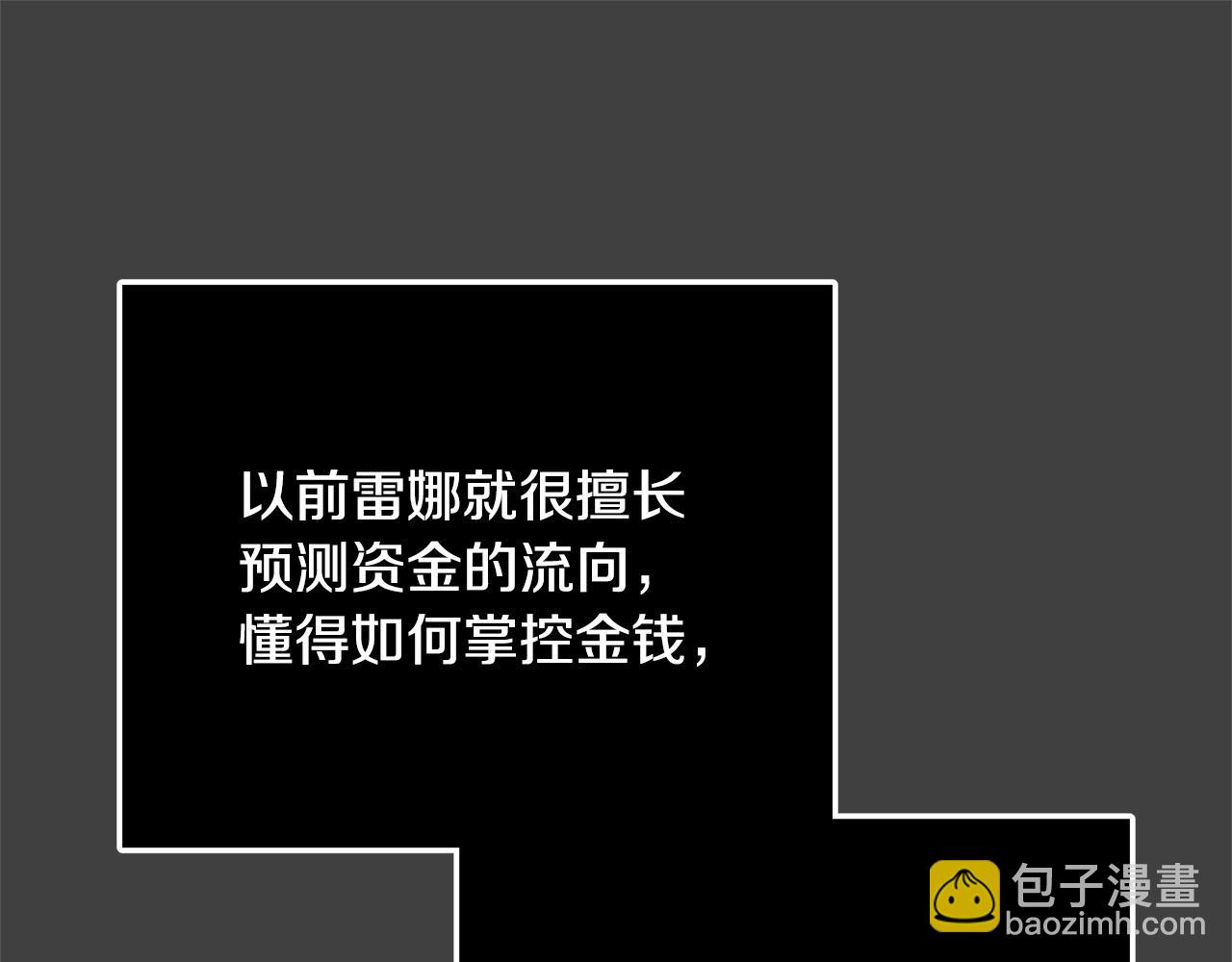 第43话 背后的帮手83