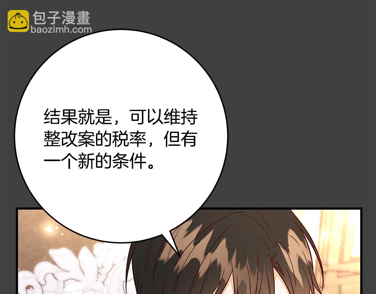 第43话 背后的帮手85