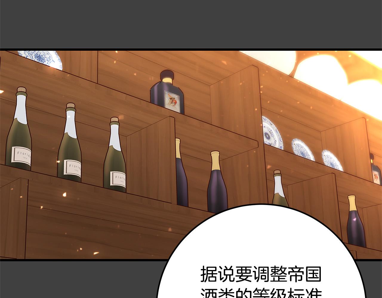 第43话 背后的帮手87