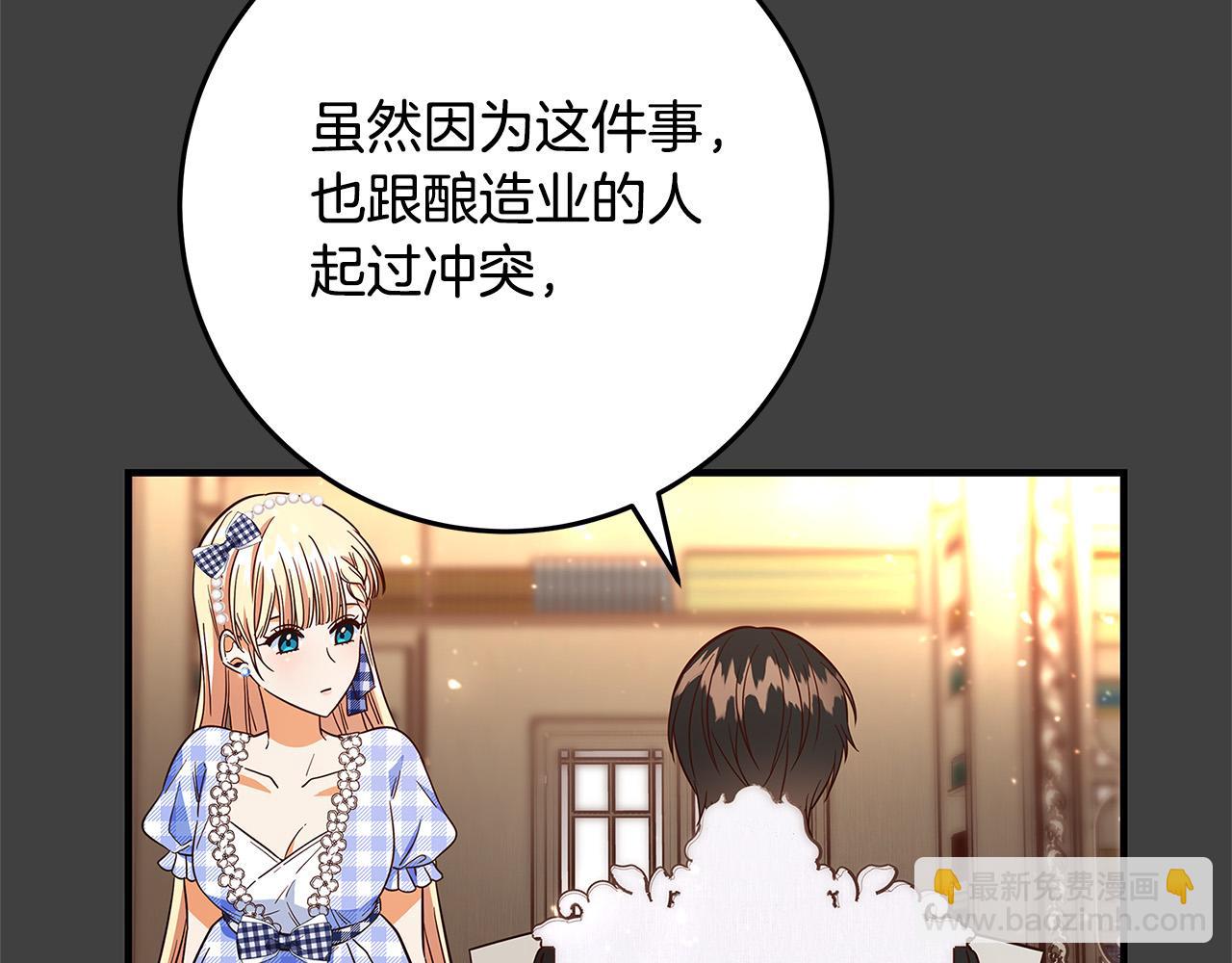 第43话 背后的帮手89