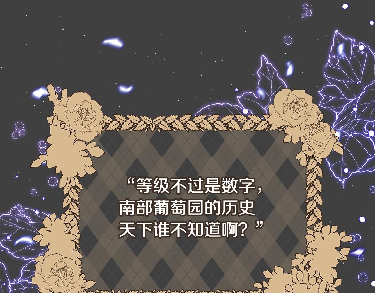 第43话 背后的帮手91