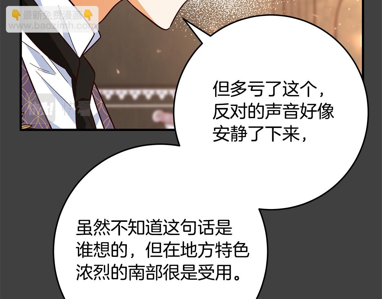 第43话 背后的帮手94