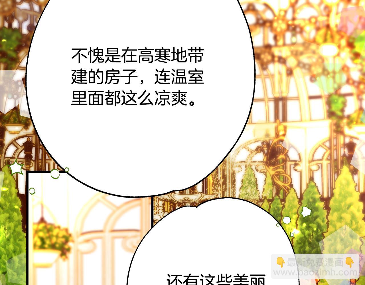 第46话 得寸进尺104