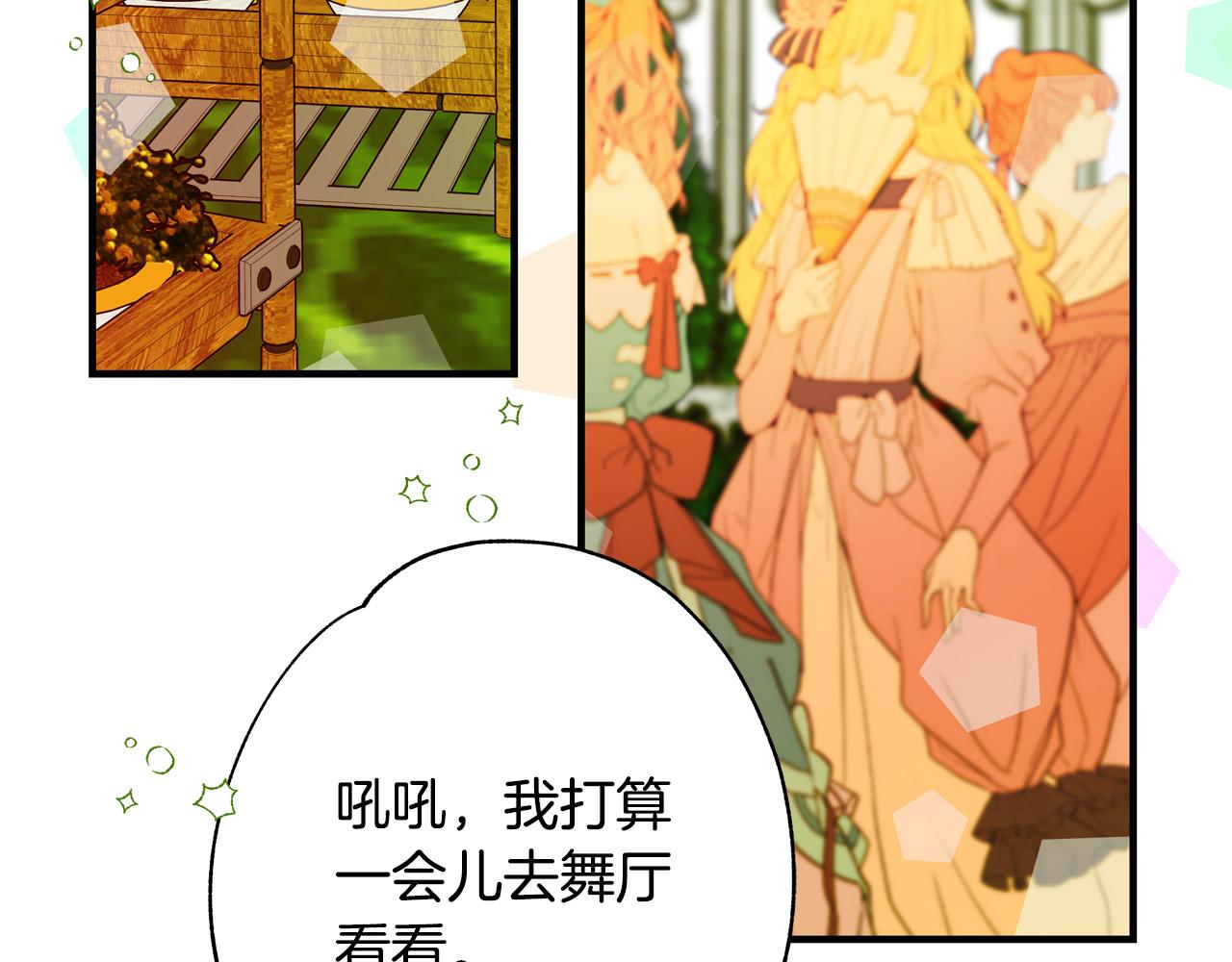 第46话 得寸进尺106