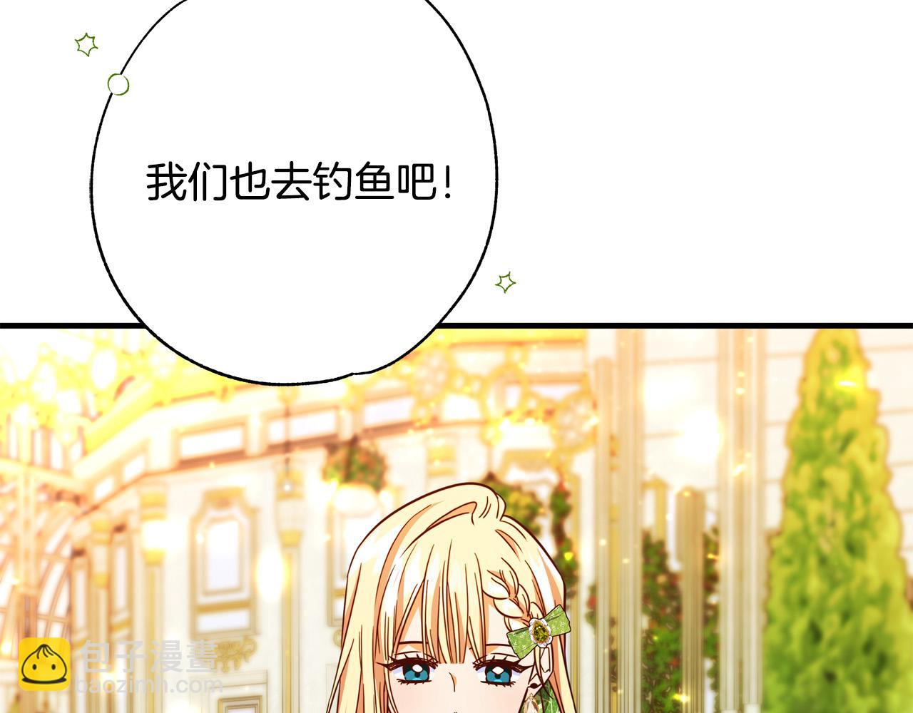 第46话 得寸进尺108