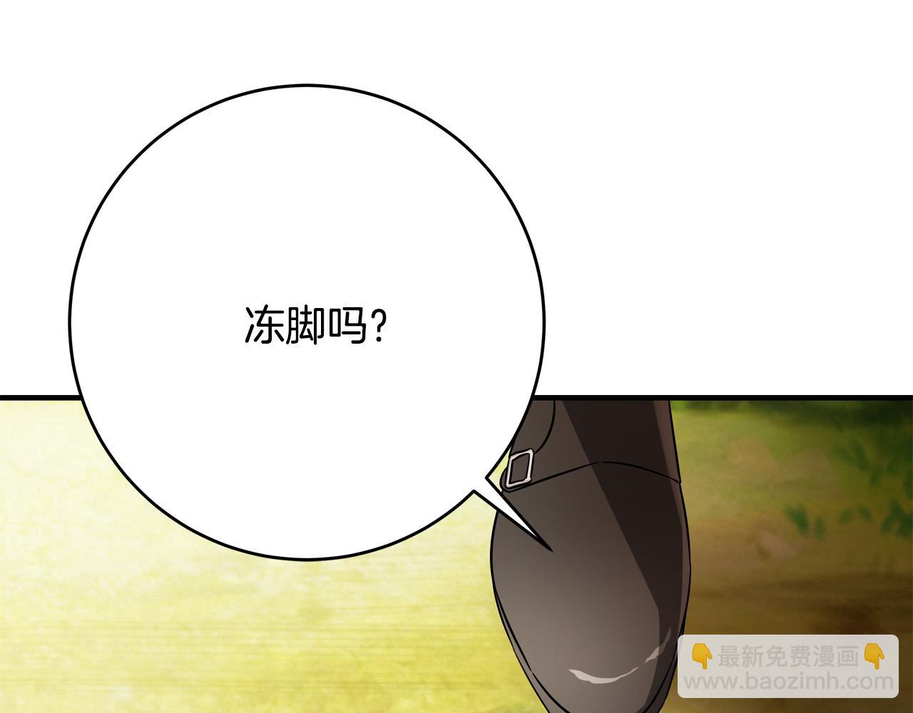 第46话 得寸进尺11