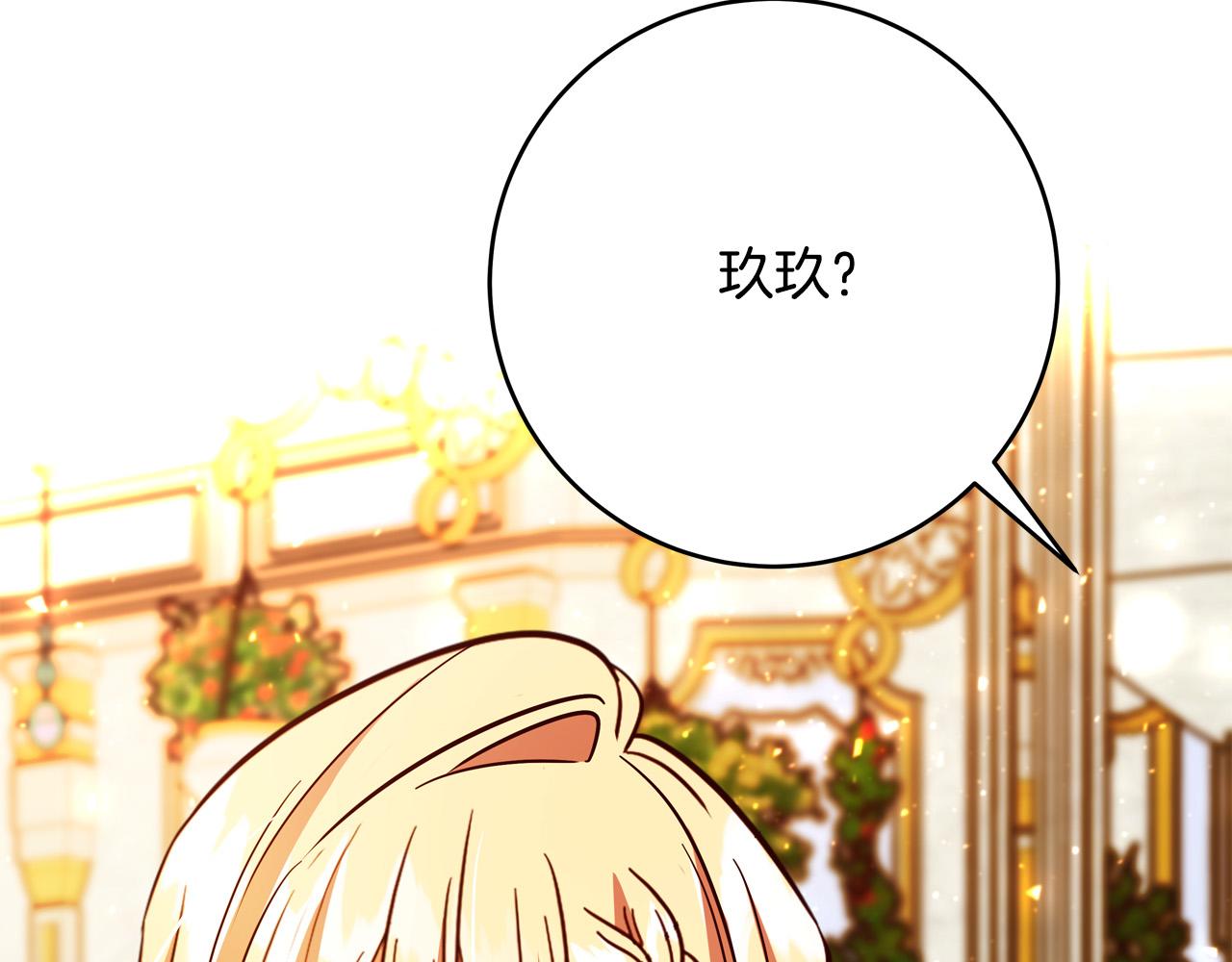 第46话 得寸进尺112