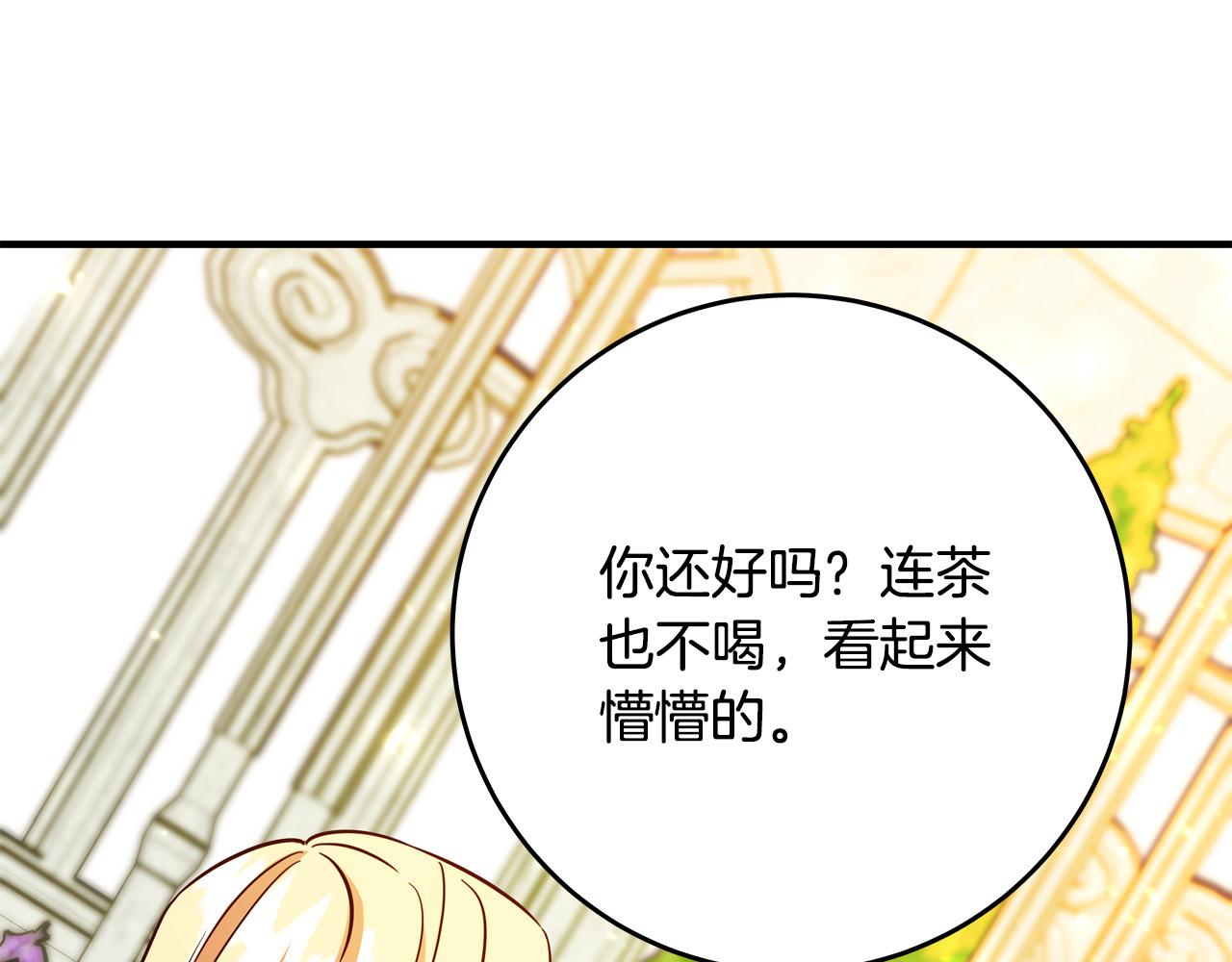 第46话 得寸进尺115