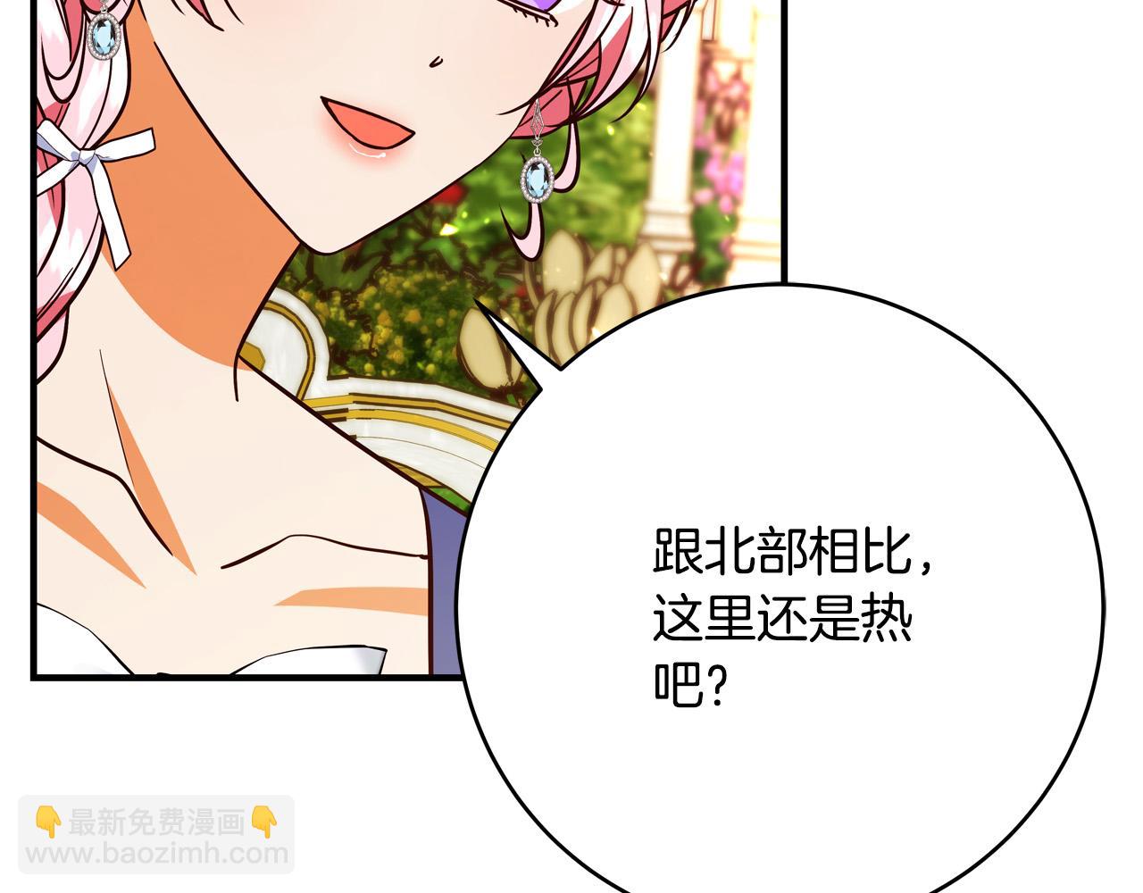 第46话 得寸进尺119