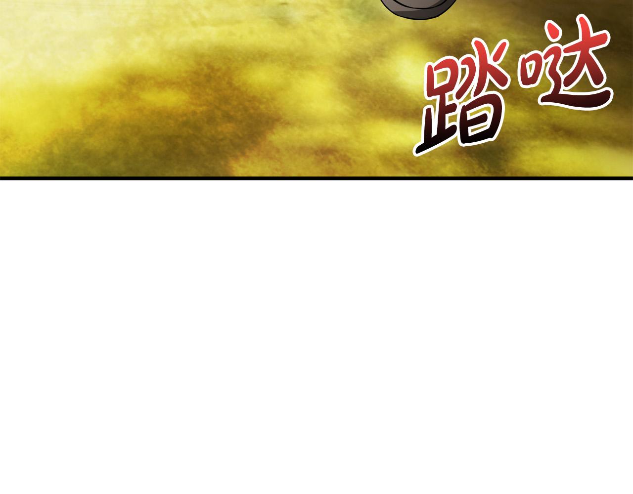 第46话 得寸进尺12