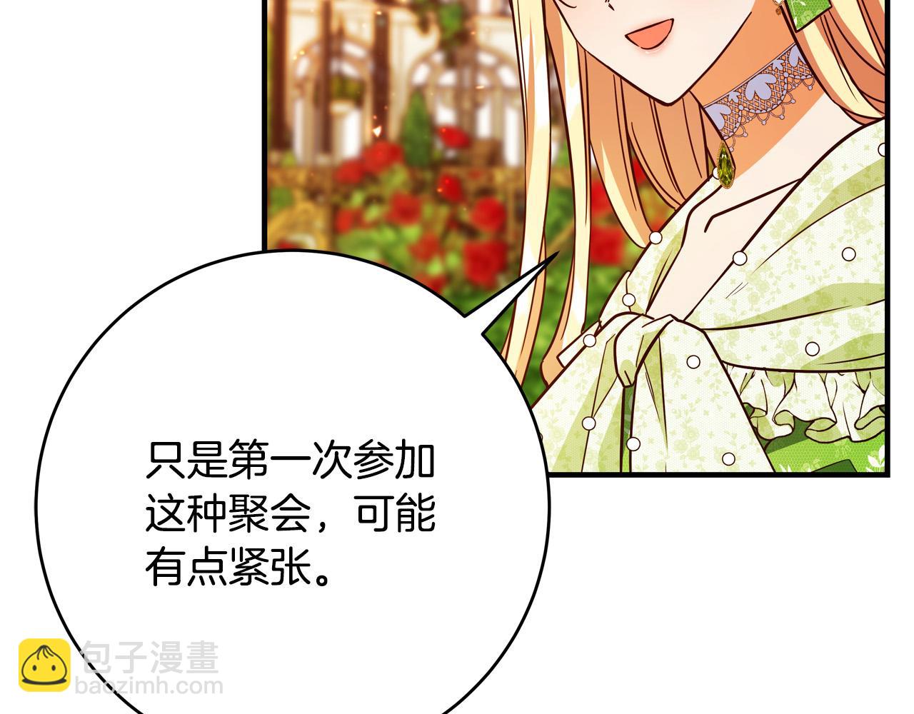 第46话 得寸进尺122